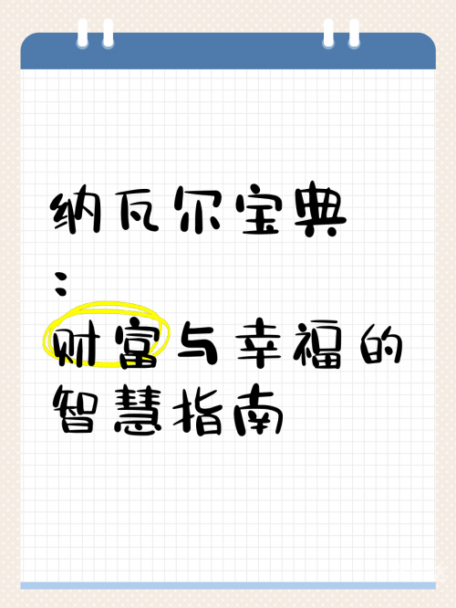 香港宝典开奖结果香港宝典开奖结果揭晓，幸运与惊喜交织