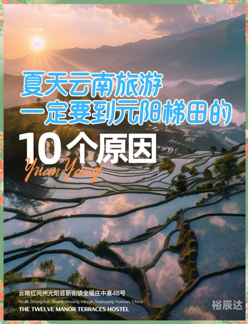 云南旅行团云南旅行团之旅，探秘云南之美