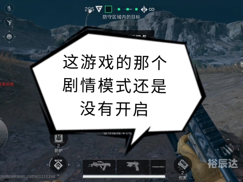 爱手游top三角洲爱手游TOP榜单揭晓-第2张图片