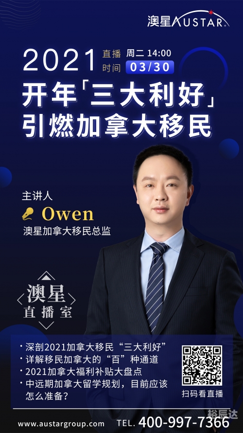 澳星出国官网澳星出国，探索国际视野的新篇章