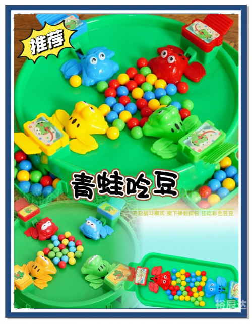 吃豆子的游戏叫什么来着吃豆子的游戏名称，豆子大冒险
