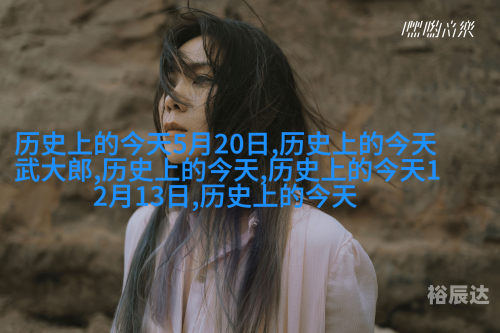 6合皇资料六合皇，古代皇权的巅峰-第2张图片