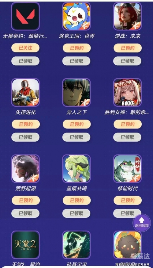 正版手游平台排行榜正版手游平台，引领游戏市场的新潮流