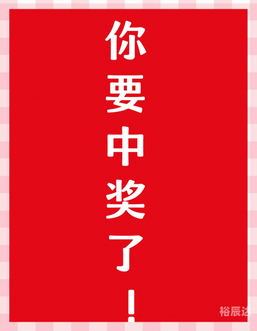 彩票两元网，轻松投注，赢取大奖