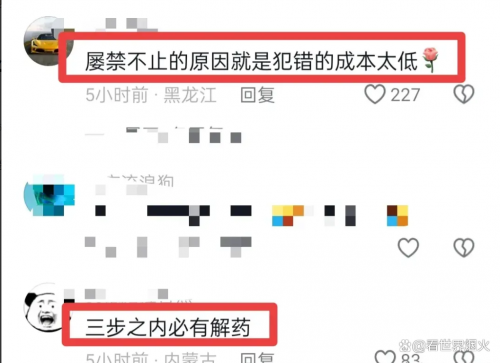 独库公路乱撒钉子事件警方回应