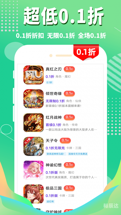快吧游戏盒免费下载体验