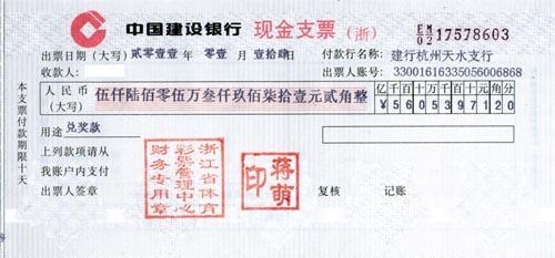 腾讯彩票app官网下载安装腾讯彩票，数字娱乐新风尚-第3张图片