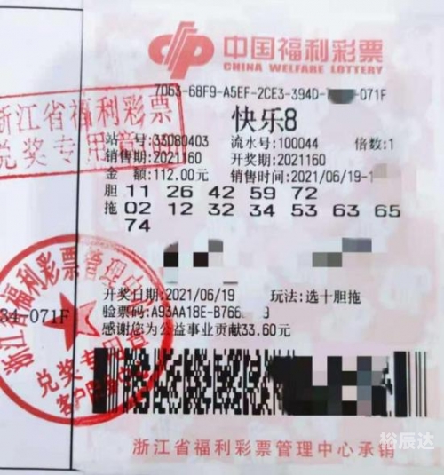 腾讯彩票app官网下载安装腾讯彩票，数字娱乐新风尚
