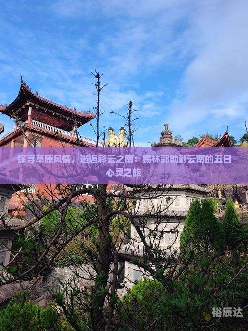 鬼道百科鬼道子博客，探寻神秘世界与心灵之旅-第2张图片