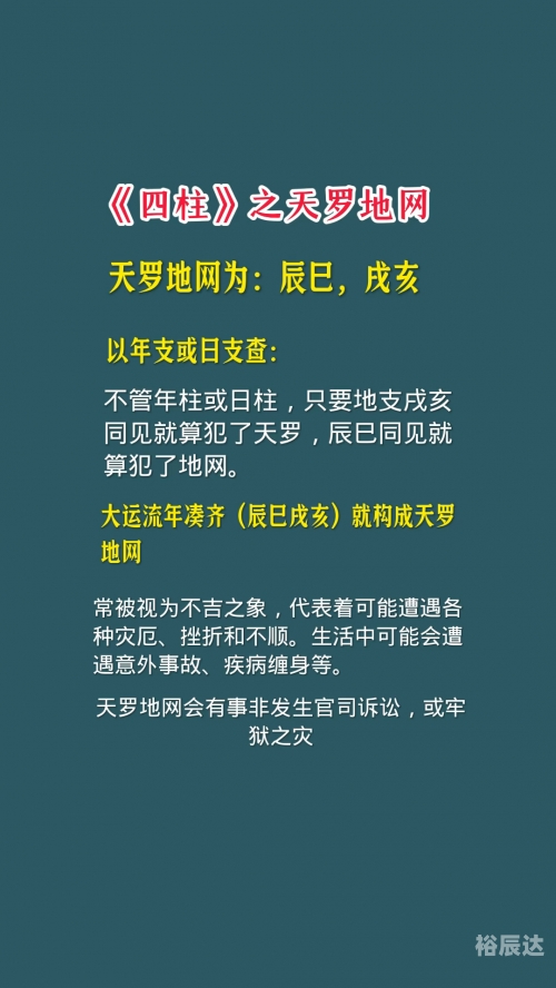 四柱算命软件下载手机版四柱算命软件，揭示命运之谜-第2张图片