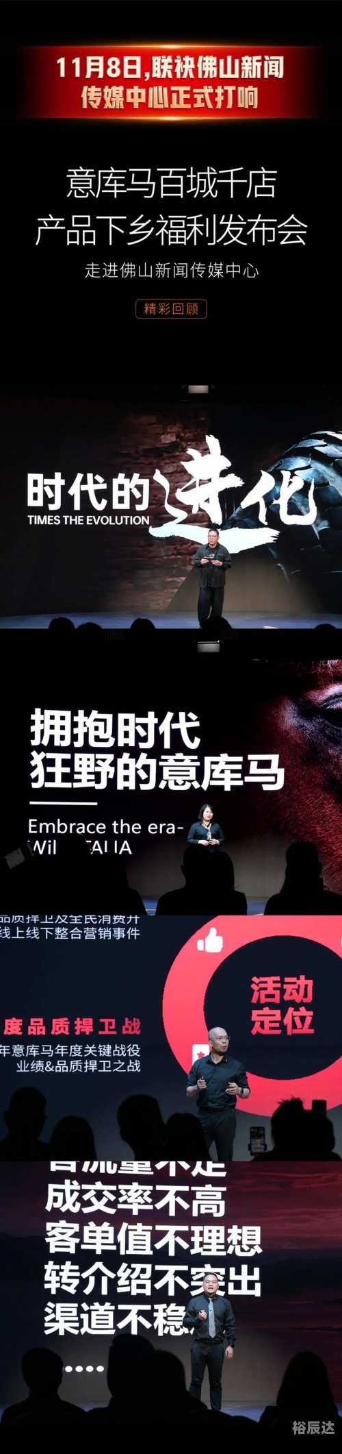 买马网，引领马匹交易新风尚