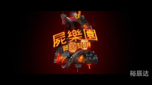 关于1118事件截图分析