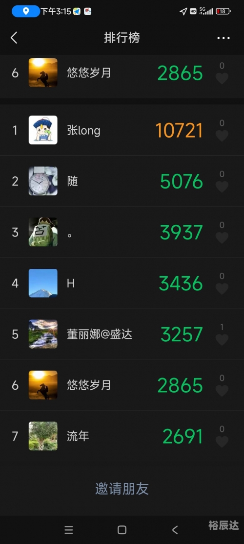 人生赢家下载赢家下载，引领下载新潮流