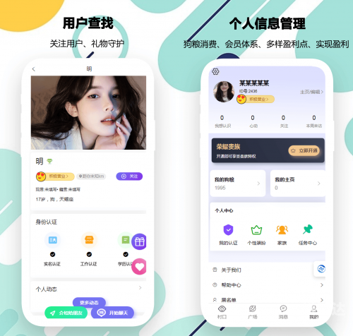 成都交友活动成都交友活动，畅享社交新体验-第3张图片