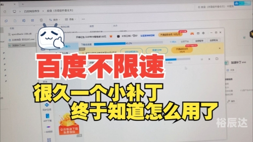 百度一下官方下载百度一下官方下载，轻松获取最新软件与应用程序-第3张图片