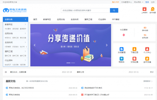 百度一下官方下载百度一下官方下载，轻松获取最新软件与应用程序-第2张图片