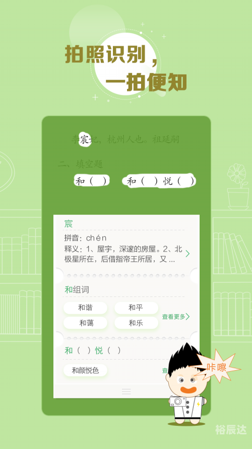 百度一下官方下载百度一下官方下载，轻松获取最新软件与应用程序