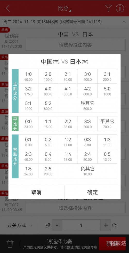 中国足彩网竞彩官网中国足彩网竞彩官网，探索竞彩世界的窗口