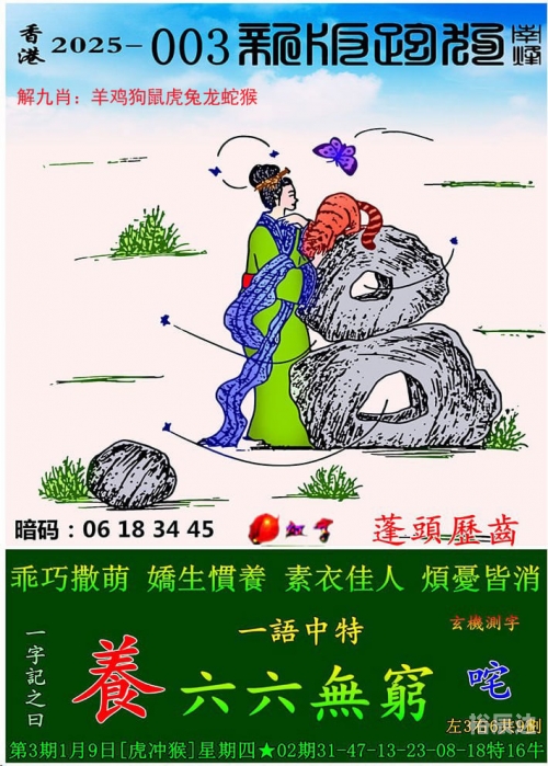 管家婆精选十码三期必中管家婆精选十码三期必中