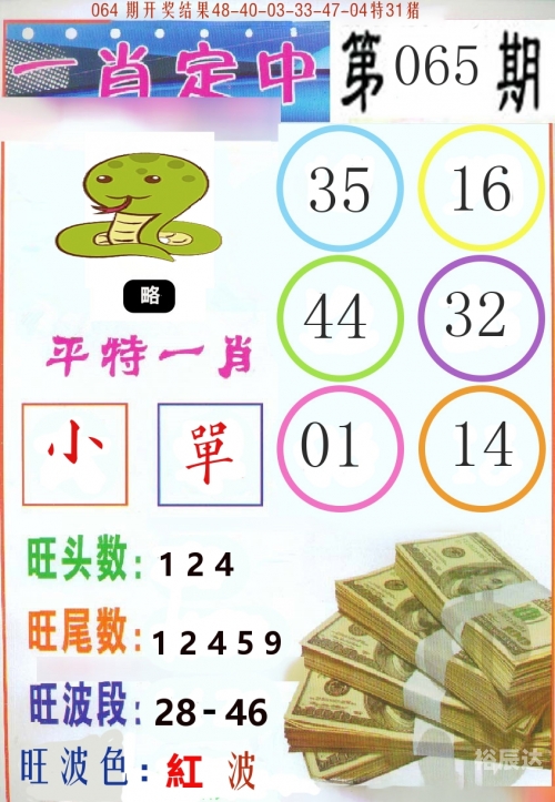 新奥门正版资料免费大全新奥门正版资料免费大全-第2张图片