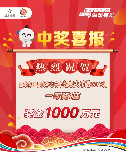赢彩吧(859cc)赢彩吧图文字赢彩吧，彩梦启航之地-第1张图片