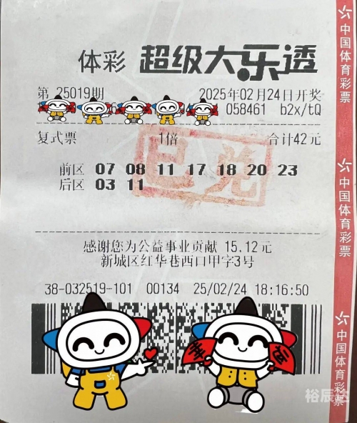 乐彩网论坛乐彩网论坛，探索彩市新天地-第2张图片