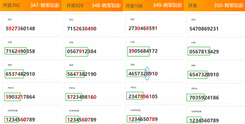 乐彩网论坛乐彩网论坛，探索彩市新天地-第3张图片