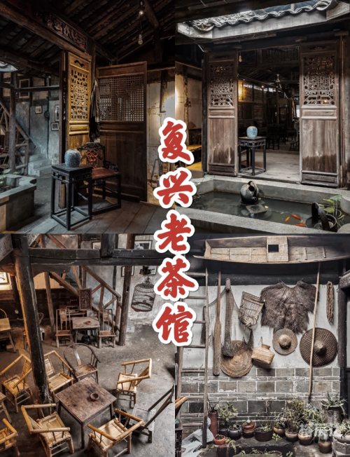 黄龙溪古镇住宿体验-第2张图片