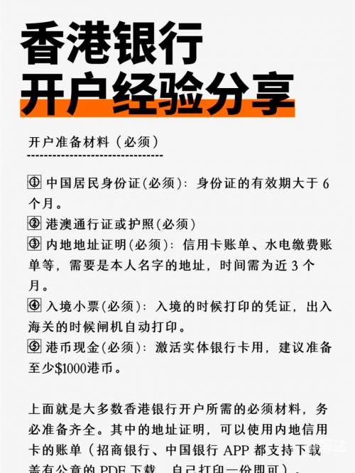 香港免费资料大全正版资料下载手机香港免费资料大全正版2019-第2张图片