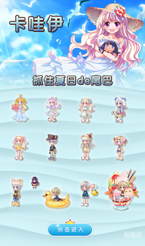 彩虹岛网页版进不去问题解决方案