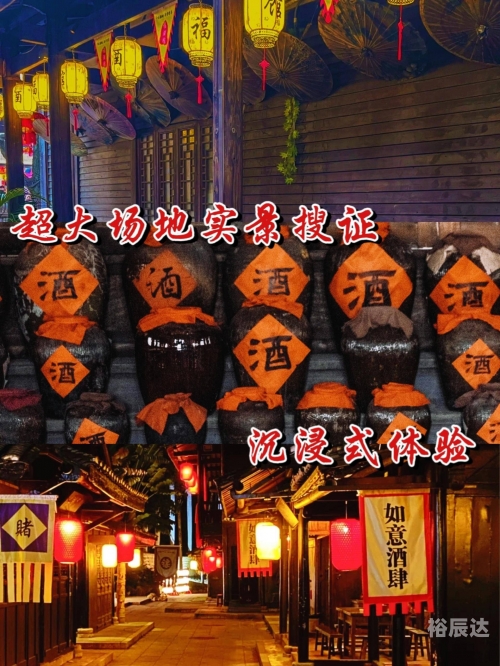 澳门最精准正最精准龙门客栈游戏龙门客栈游戏，沉浸式体验与冒险之旅-第3张图片