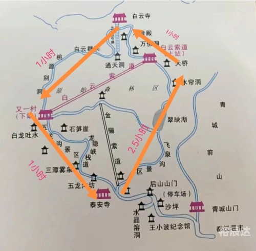 成都到青城山动车时刻表成都至青城山动车时刻表