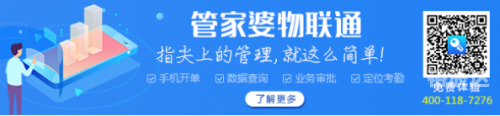 管家婆心水主论坛文章