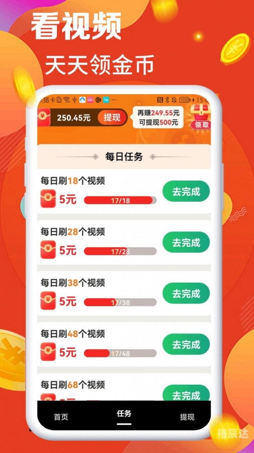 天天视频ios下载安装手机版天天视频iOS下载安装指南