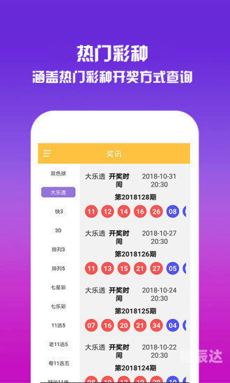 新澳彩最近开奖50期的兰兰-第2张图片