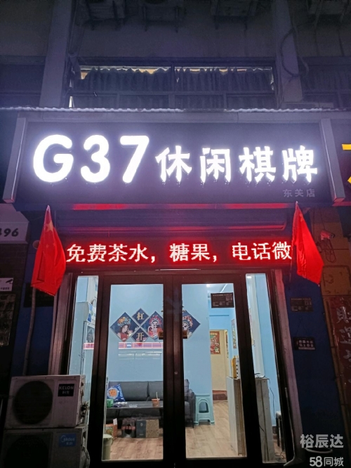 大庆贯通棋牌大庆贯通棋牌，棋牌文化的新篇章-第2张图片