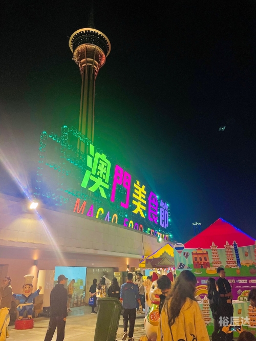 2023澳门资料大全免费彩色版-第2张图片