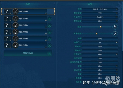 城市与文明攻略城市与文明攻略
