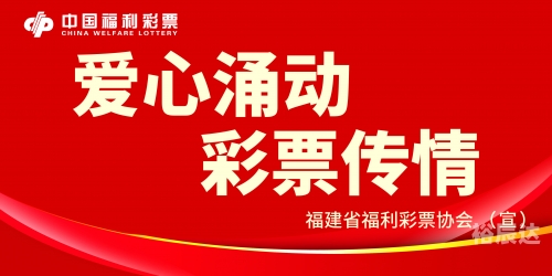 爱彩票，一种情感的交织与投注