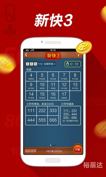 爱彩票，一种情感的交织与投注-第2张图片