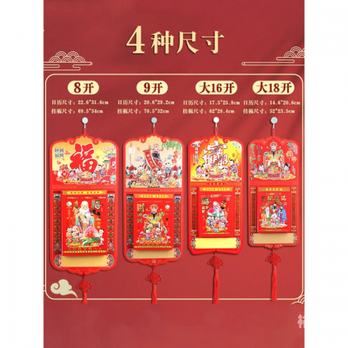 管家婆2024全年免费资料-第2张图片