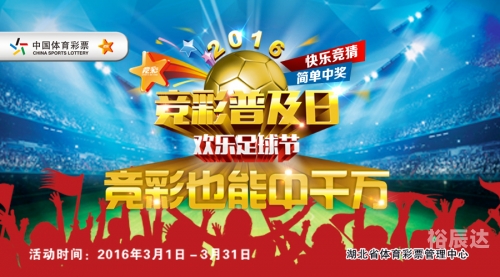 500彩票即时比分完场，揭秘竞彩世界