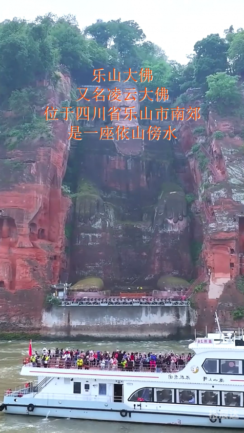 乐山大佛在哪里个城市乐山大佛位于四川省乐山市，是古代佛教文化的重要遗产。乐山大佛位于四川省西南部，地处长江和岷江交汇之处，是一座壮观的石刻佛像。