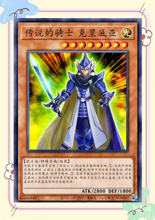 冰封王座的骑士冰封王座的骑士，荣耀与传奇的篇章