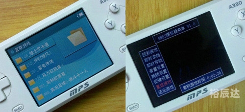 psp密码有用吗多玩PSP密码揭秘-第3张图片