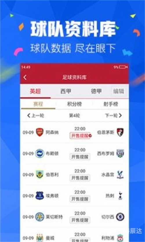 澳彩十大高手主论坛六合论坛，探索网络交流的新天地-第3张图片