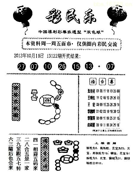 乐彩论坛17500探索17500.com，数字时代的无限可能