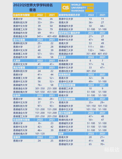 香港87788开奖结果揭晓，揭秘幸运时刻-第2张图片