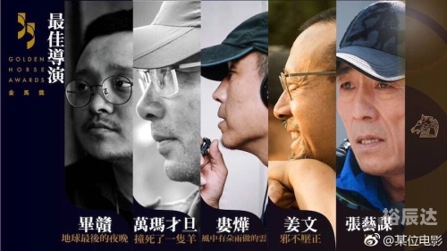 2007金马奖，电影界的璀璨之星-第3张图片