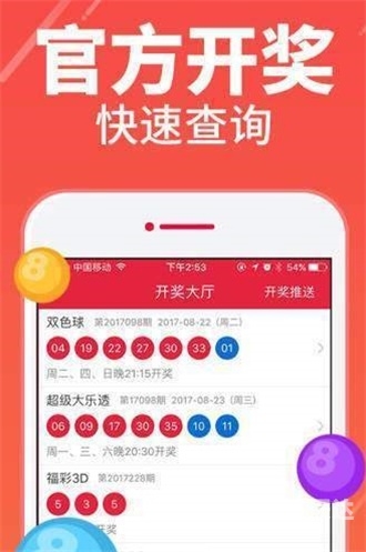 澳门天天彩免费资料大全免费查询-第2张图片